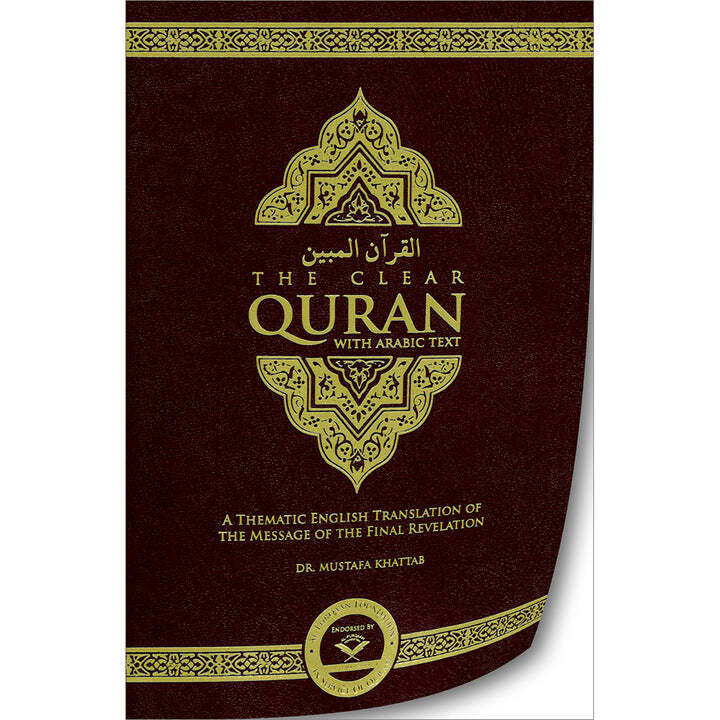 The Clear Quran with Arabic Text- Flexible Cover (5.5″ x 8.5″)